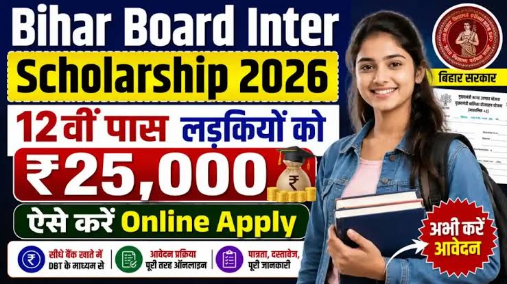 Bihar 12th Pass Scholarship 2026: